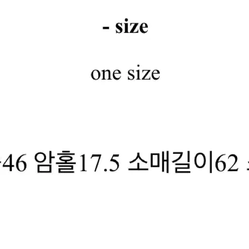 (반택포) 에이블리 꼬맹 원지퍼 벌룬 크롭 후드집업