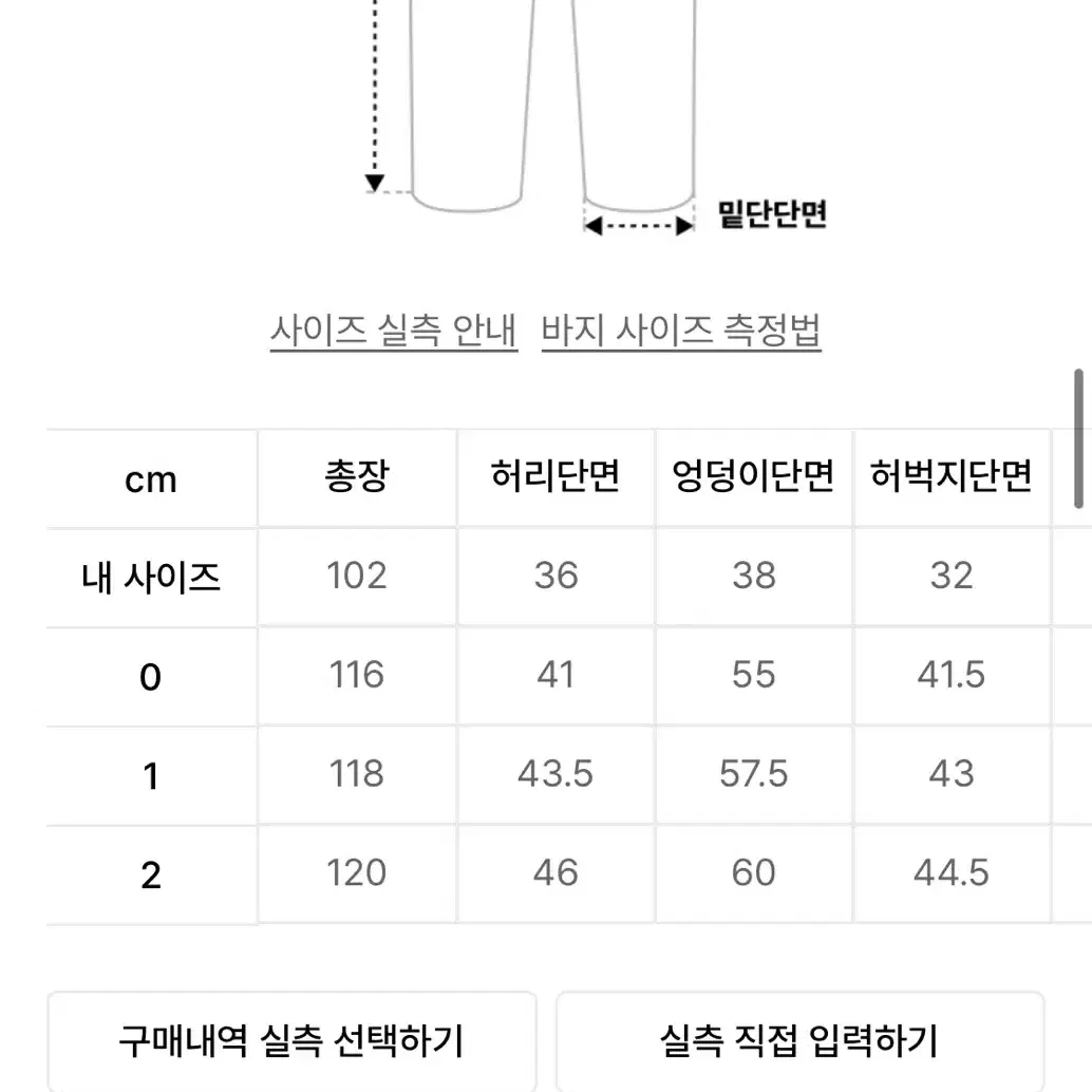 IDWS 벌룬팬츠 브라운 0사이즈