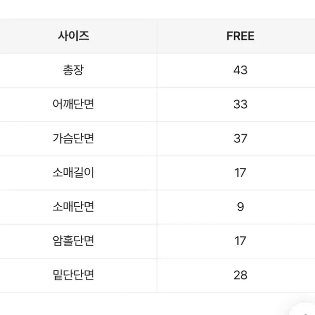 에이블리 가디건 블랙 교복 니트 여성 봄 여름 가을 아우터 기본템