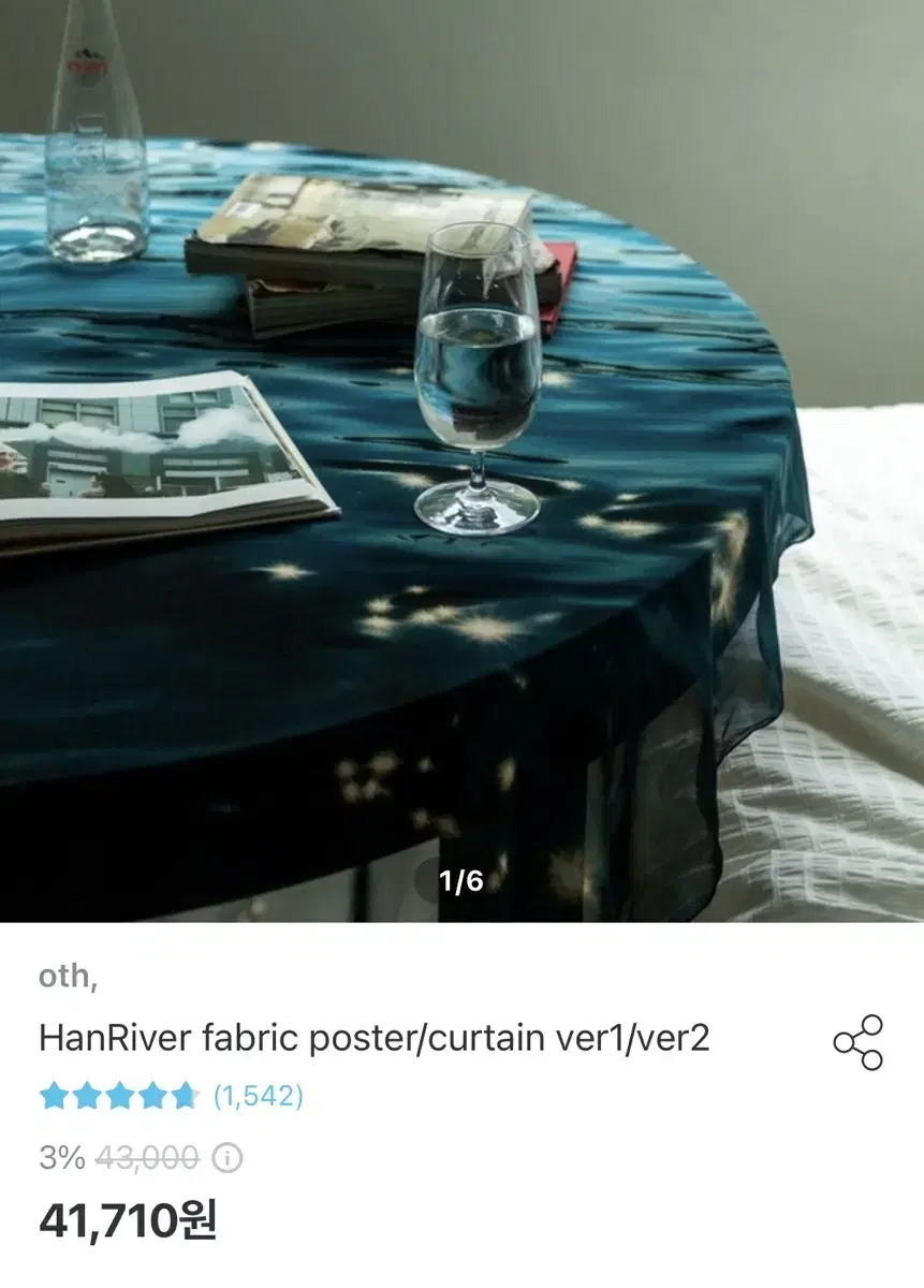 HanRiver fabric poster