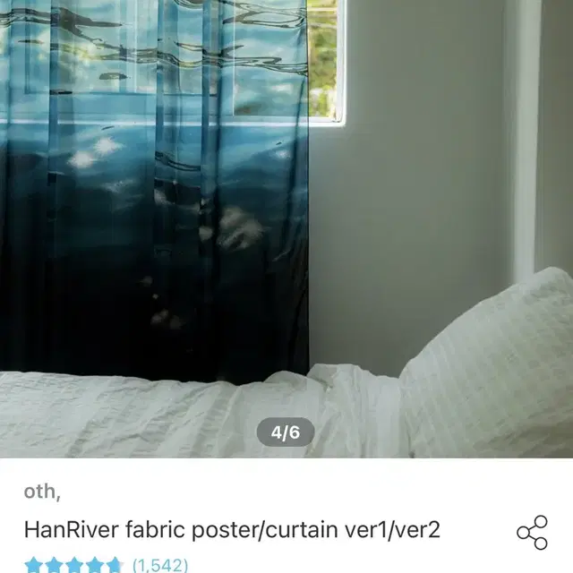 HanRiver fabric poster