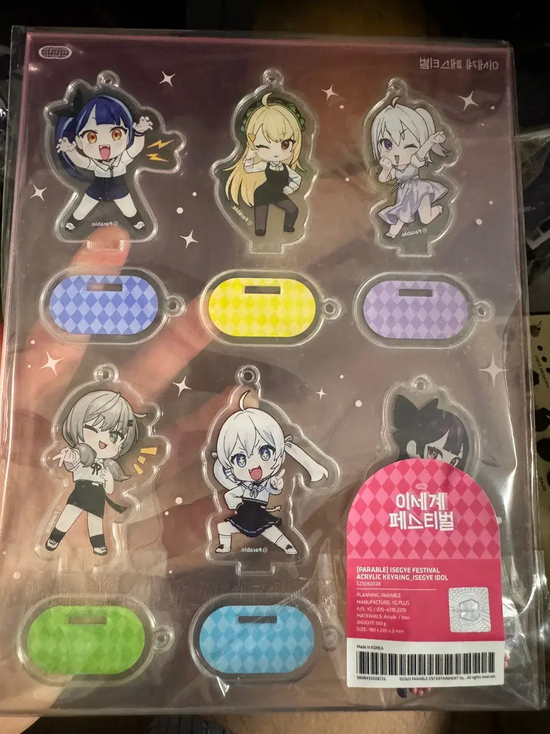 ISEGYE IDOL acrylic stand Organizations