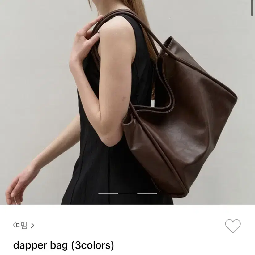 여밈 가방 (dapper bag) 초코브라운 색상