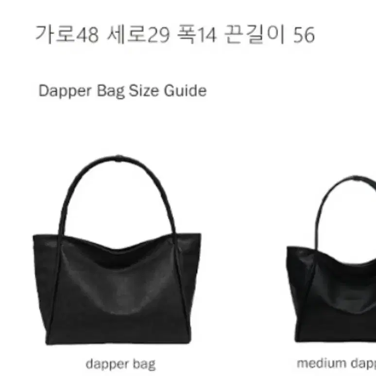 여밈 가방 (dapper bag) 초코브라운 색상