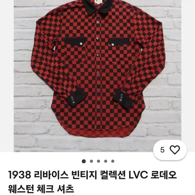 02시즌 LVC EU 1938 RODEO CHECK BOARD shirt