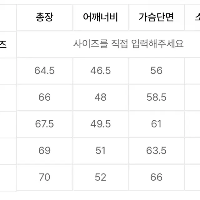 스노우피크 어패럴 랜드 경량 다운 자켓 카키 그레이 110 (새상품)