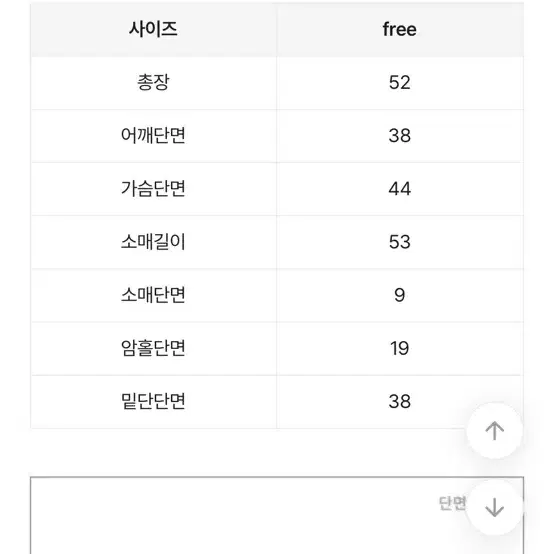 에이블리 더멋 꽈배기 케이블 단추 라운드 니트 가디건