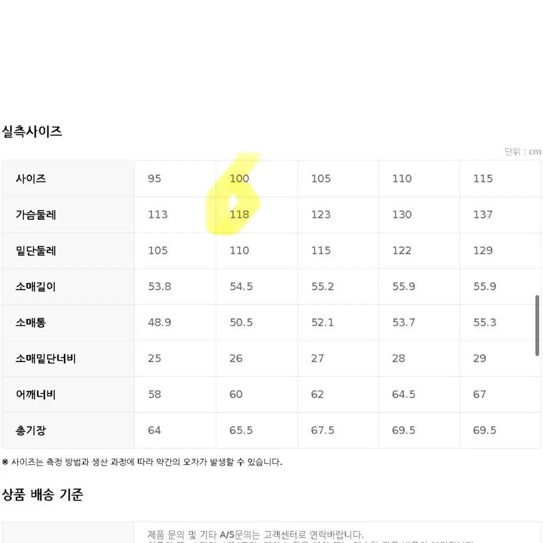 새거) topten 비건 레더 재킷