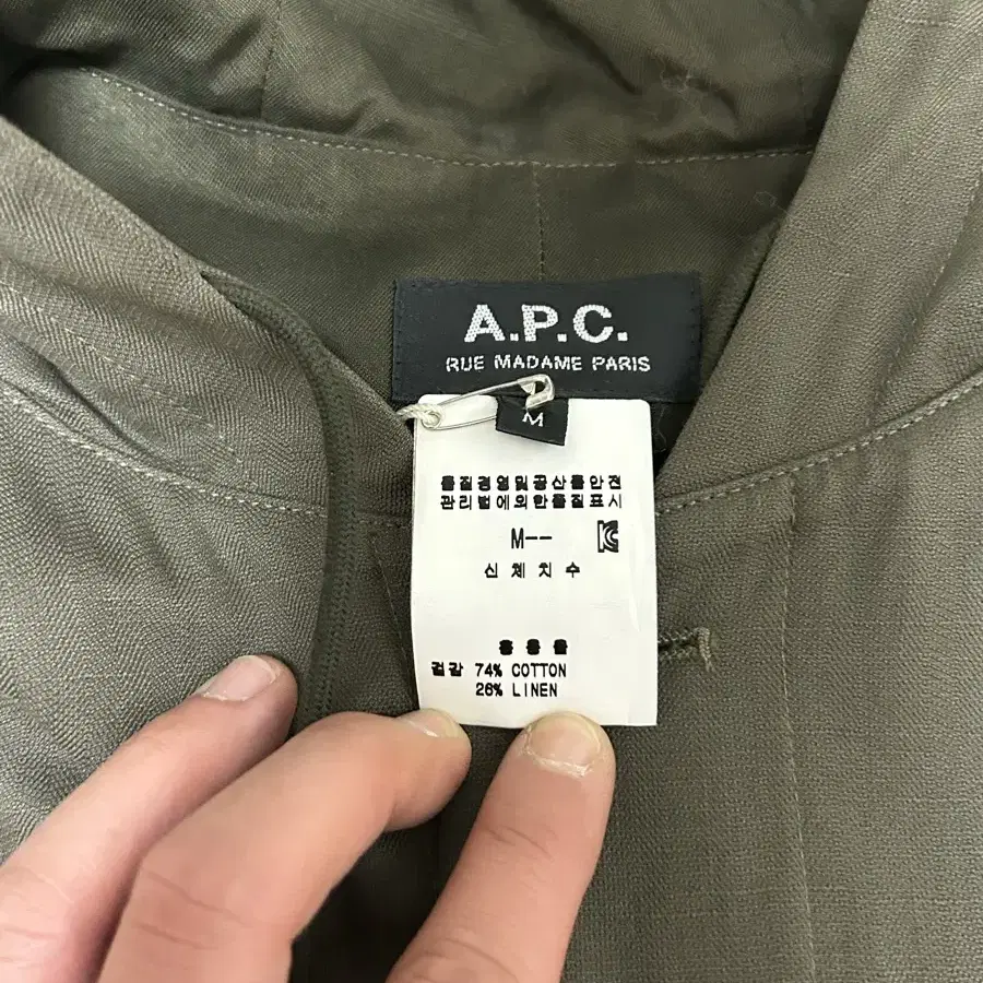 A.P.C. 후드파카 M