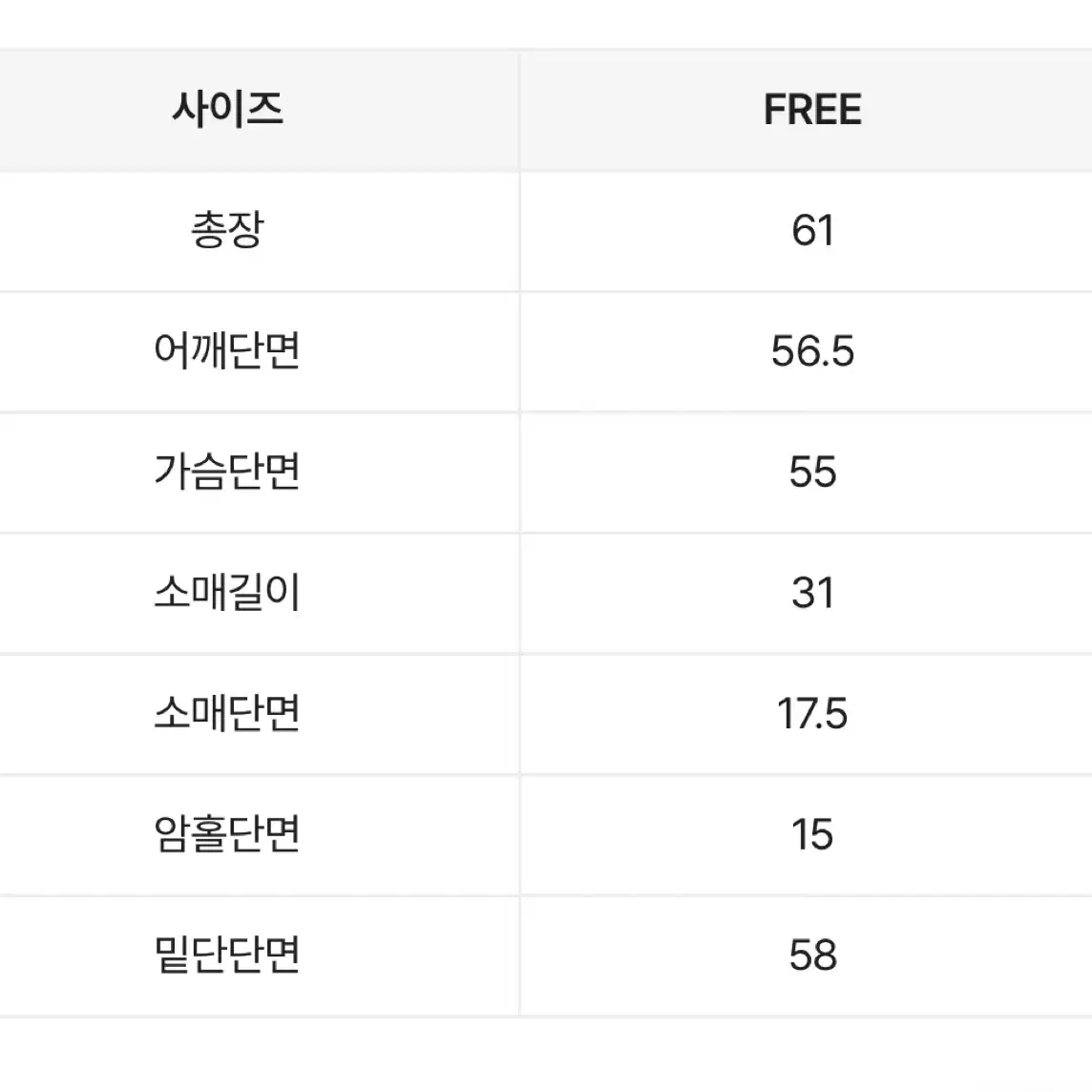 여리핏 라운드 니트 머스터드 노란색