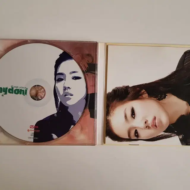 국내음반 음악cd 메이다니(Maydoni) 1집 홍보용cd