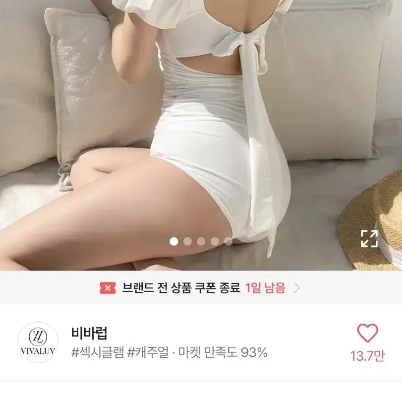 에이블리 수영복