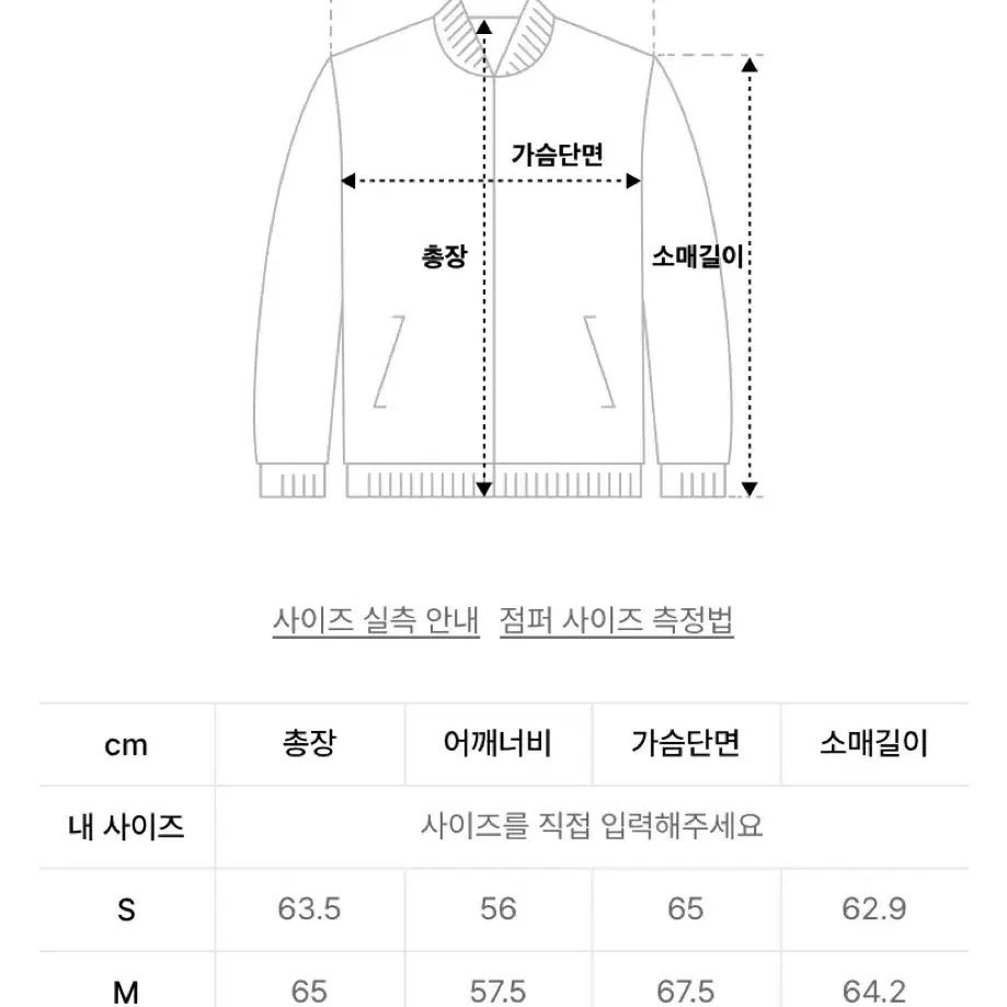 쿠어 드로스트링 러스터 윈드브레이커 샌드베이지 S