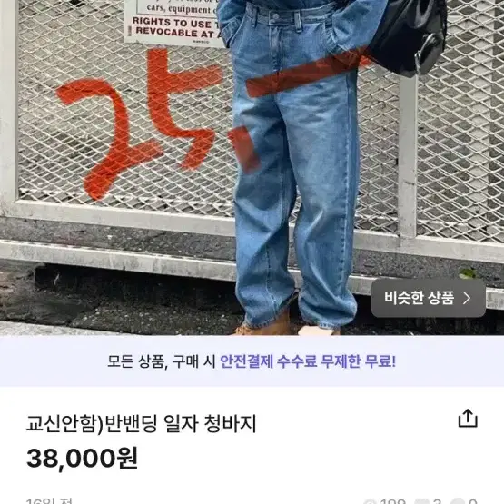 주 말 세 일