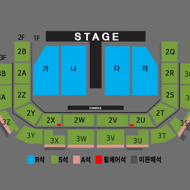 나훈아 콘서트 - 광주 19:30 - R석 2연석