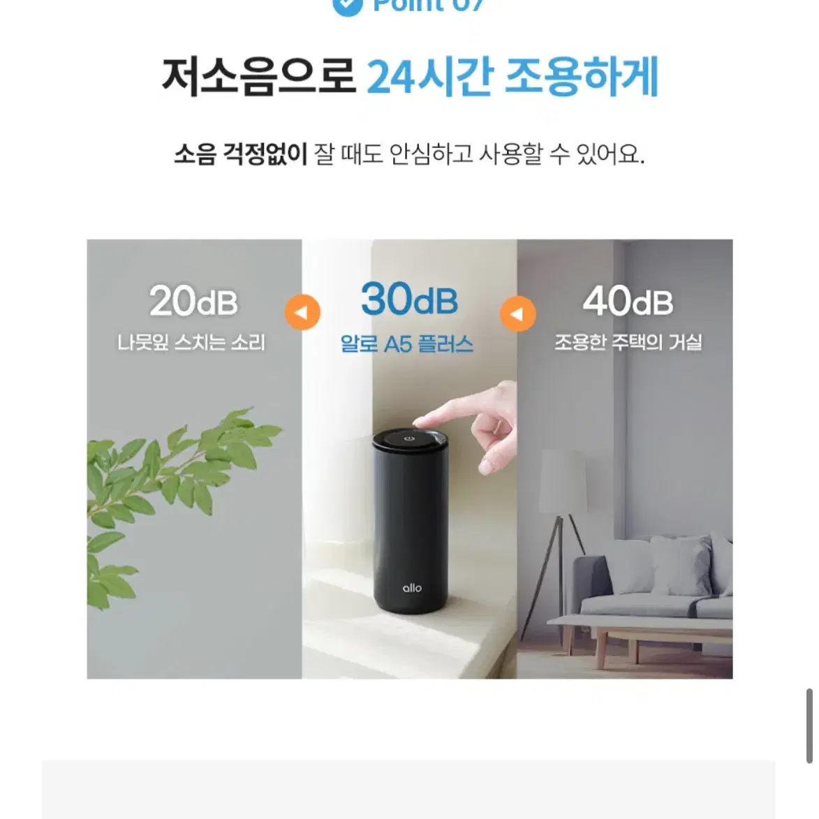 알로 allo 휴대용 공기청정기 APS500 미개봉 새상품