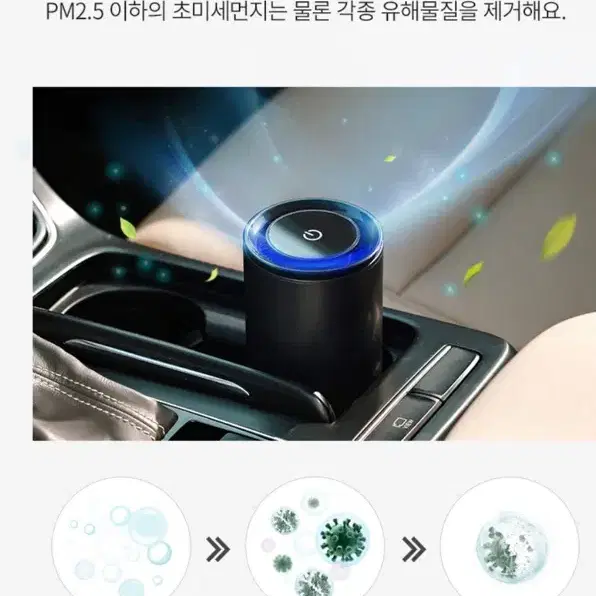 알로 allo 휴대용 공기청정기 APS500 미개봉 새상품