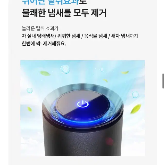 알로 allo 휴대용 공기청정기 APS500 미개봉 새상품