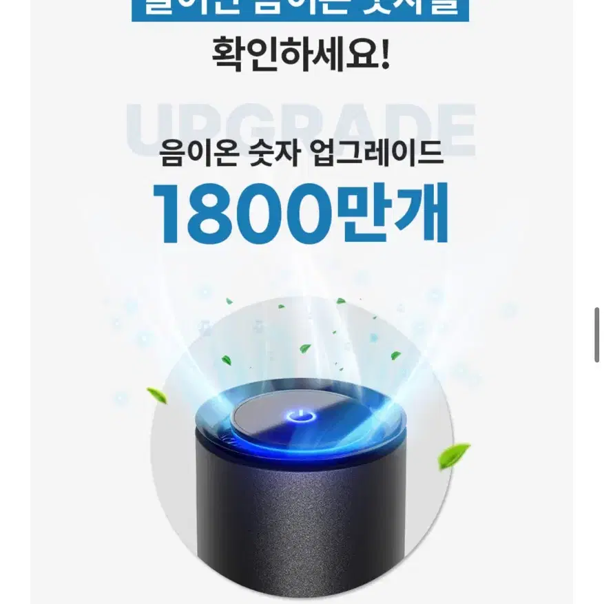 알로 allo 휴대용 공기청정기 APS500 미개봉 새상품