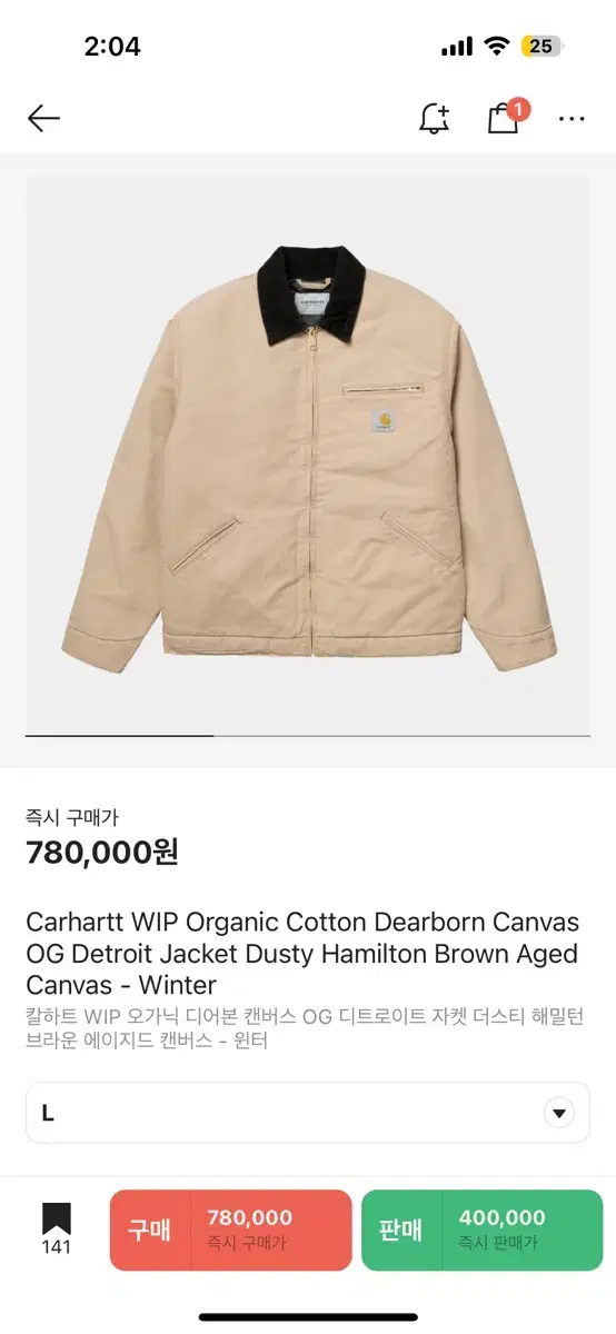 Carhartt wip og Canvers Detroit jacket