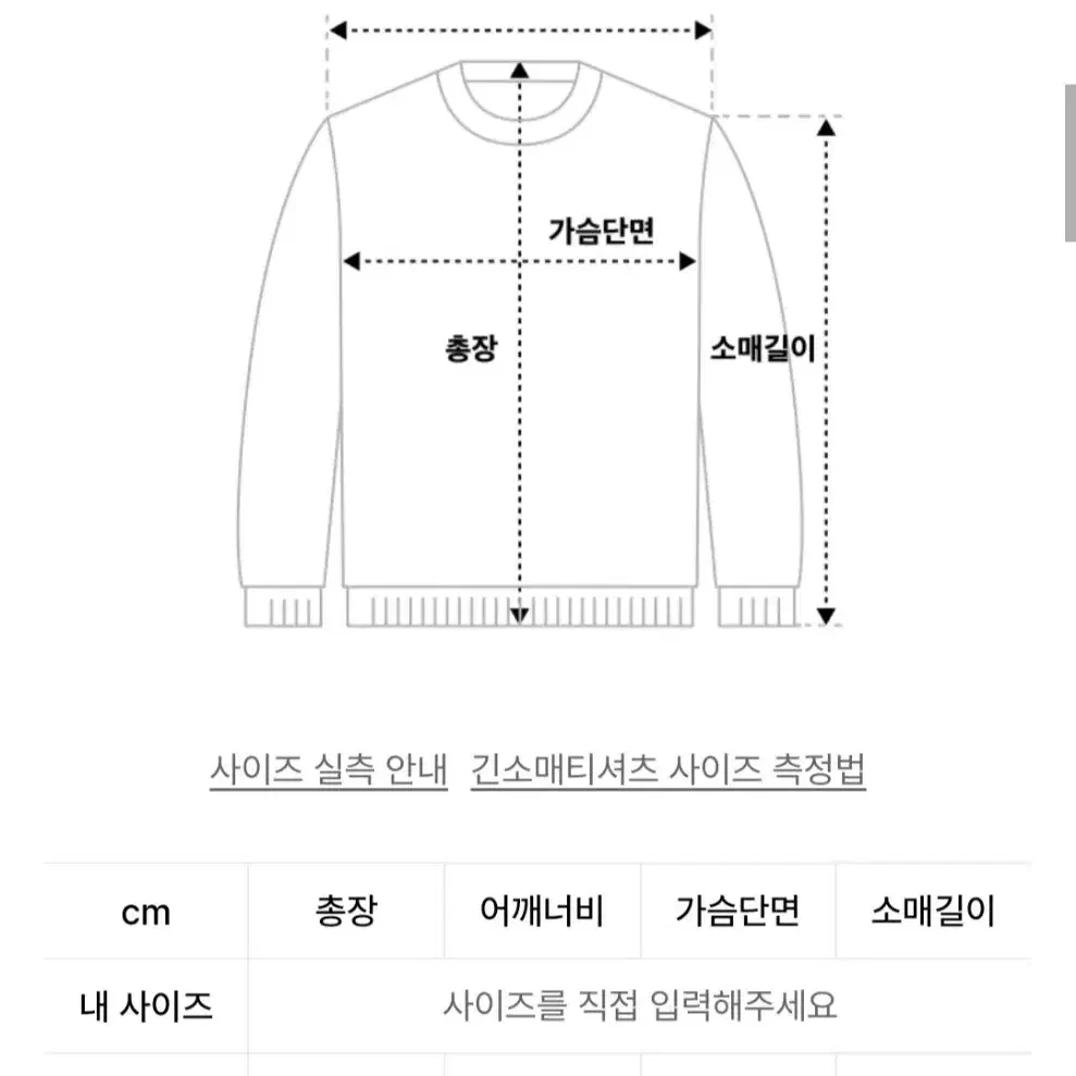 콜릿 오트밀 크롭 니트 집업 가디건 팝니다