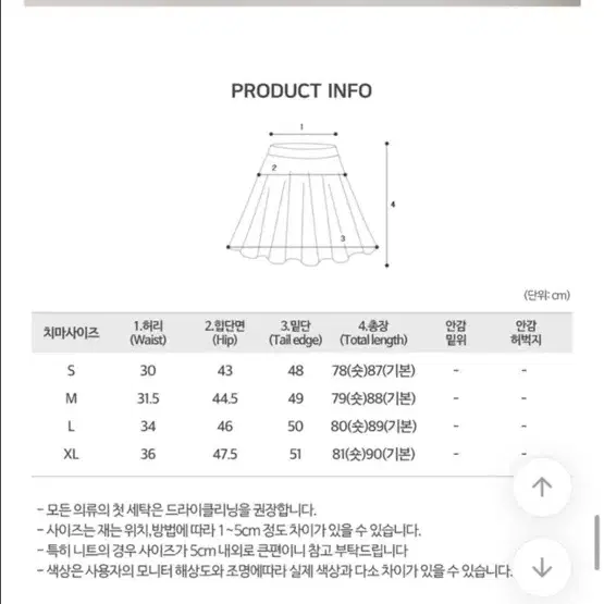 에이블리 하이웨스트 워싱 데님 트임 롱스커트 새상품