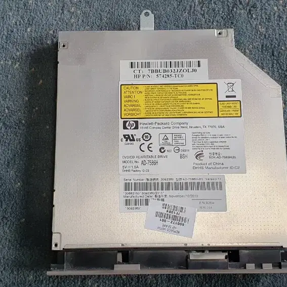 HP AD-7586H DVD멀티