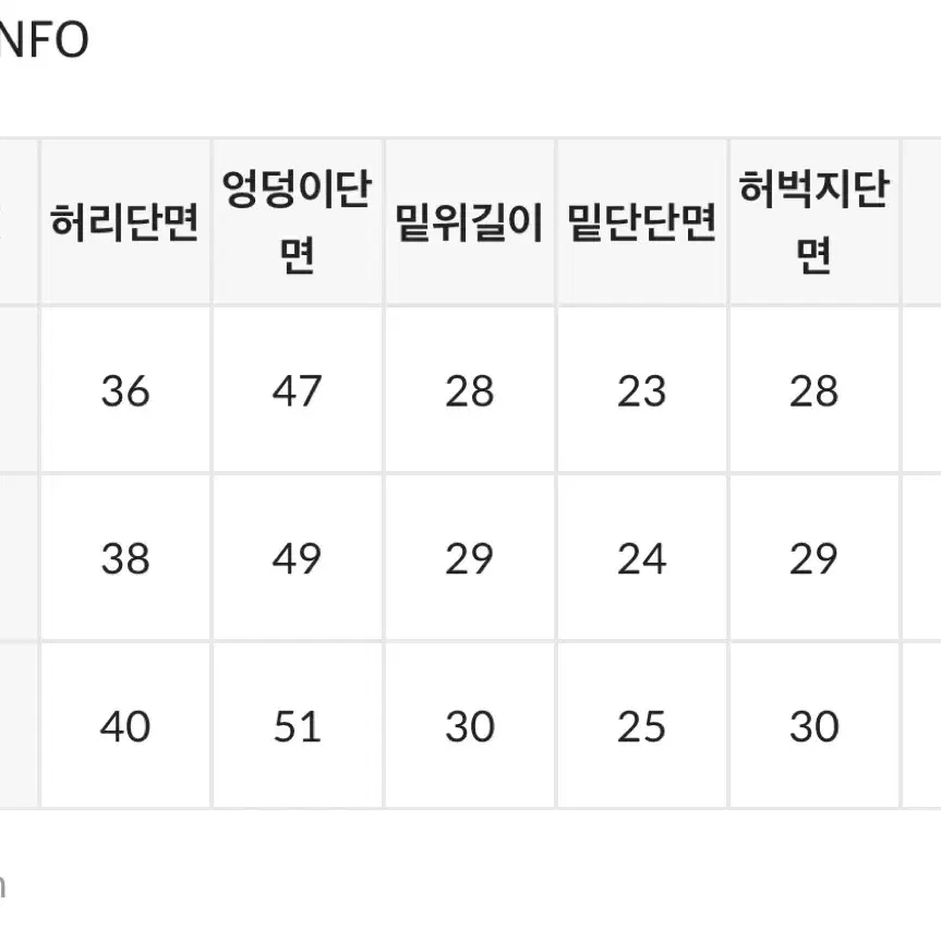 블랙업 흑청 부츠컷s