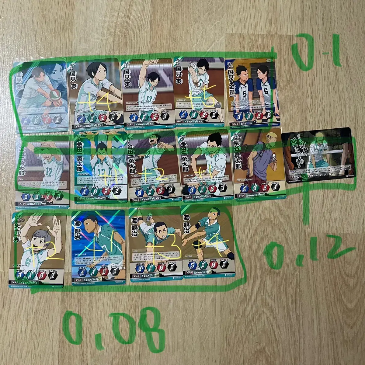 Haikyuu Barbaka sell (until this week only)