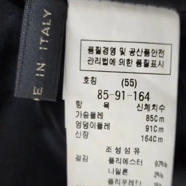 모조에스핀 쟈가드 원피스 55