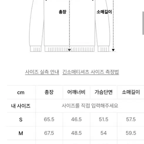 무신사스탠다드/23FW 미니멀 모크넥 니트 모카색상/L사이즈