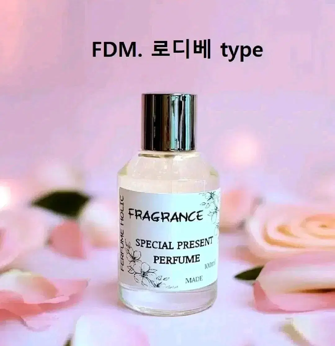 100ml [프레데릭 말ㅡ로디베 type] 퍼퓸 니치 향수