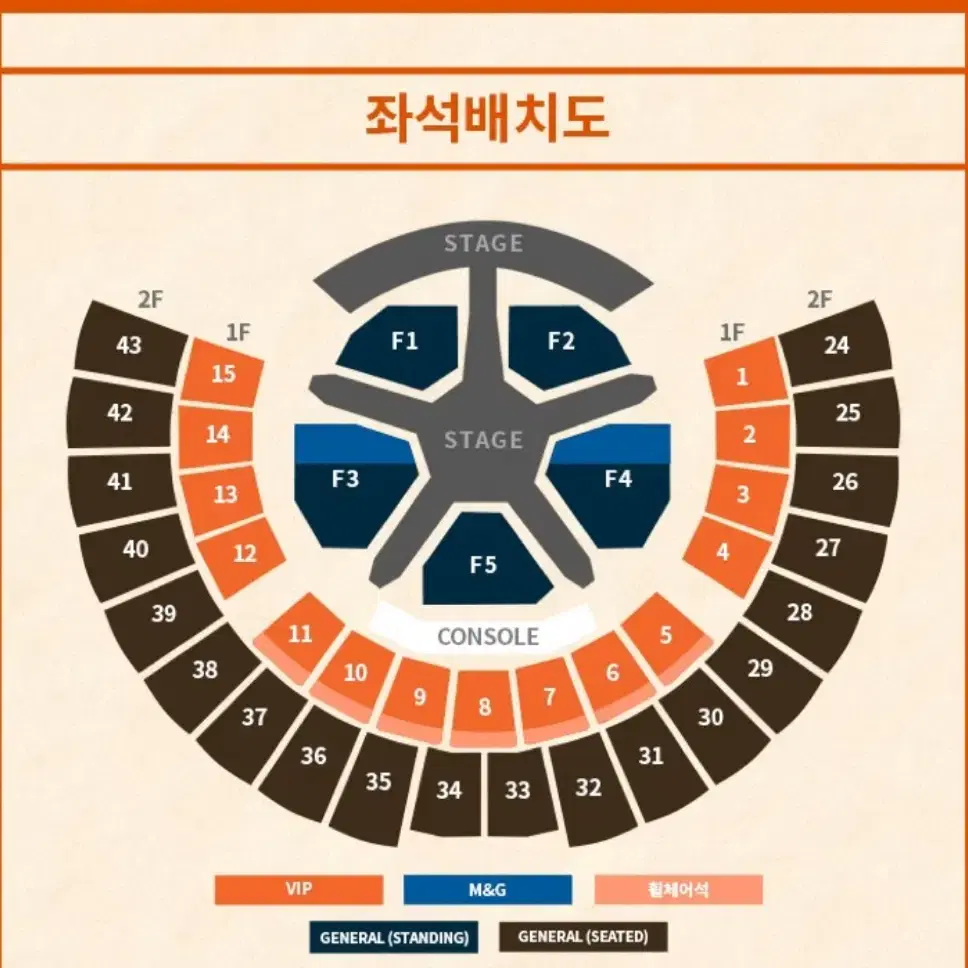 투바투 콘서트 막콘11/3 스탠딩화255대여합니다