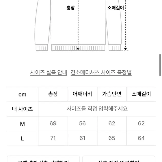 더콜디스트모먼트 s flower hoodie black L 검정 후드