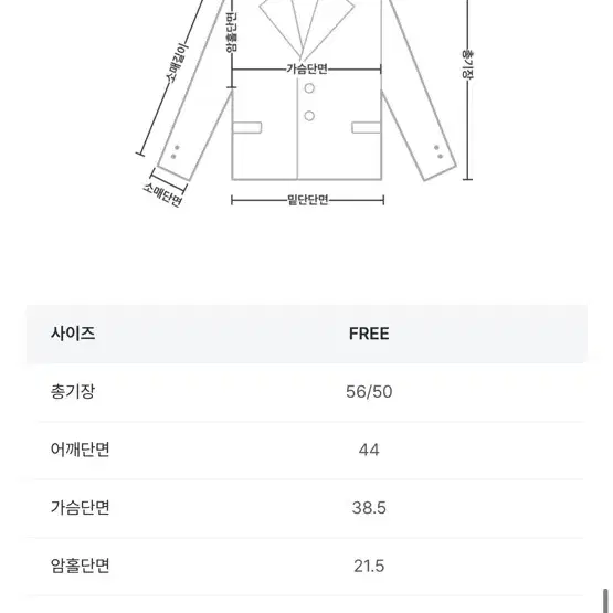 딥인블루 deformable zipper jacket white