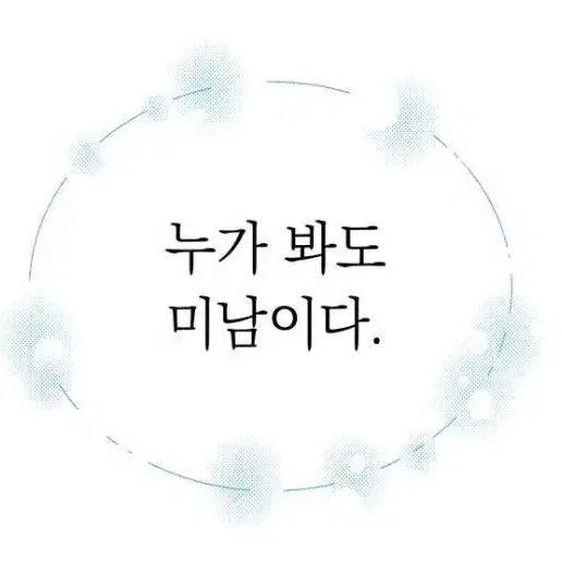 사요, 구해요) 홀리 연뮤 폴라 폴라로이드