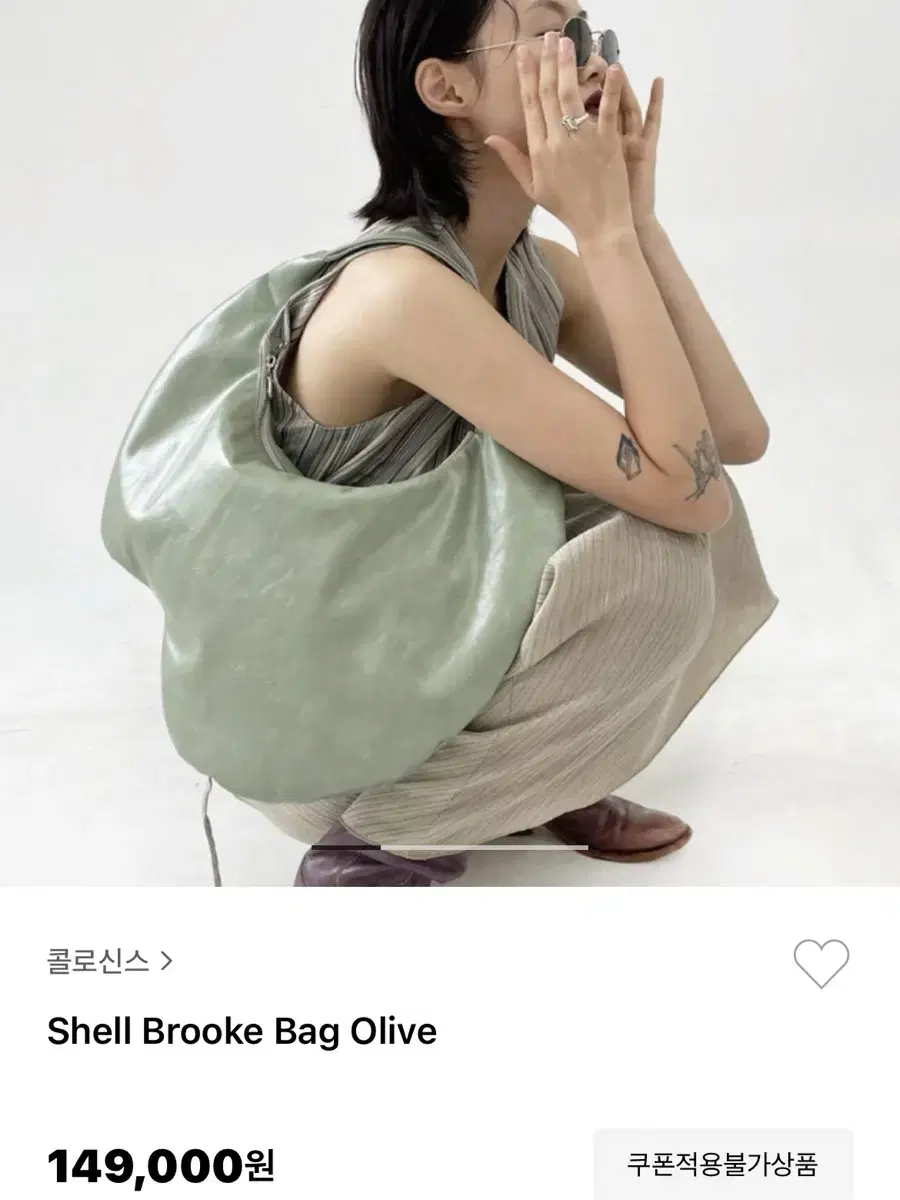 콜로신스 Shell Brooke Bag Olive 가방