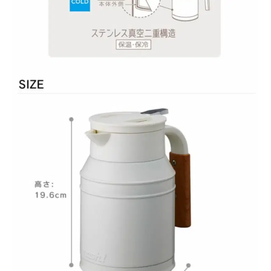 mosh모쉬 테이블 포트 보온보냉 주전자 새상품