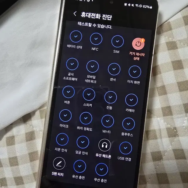 갤럭시 Z폴드4 베이지 256GB 23년7월 풀박