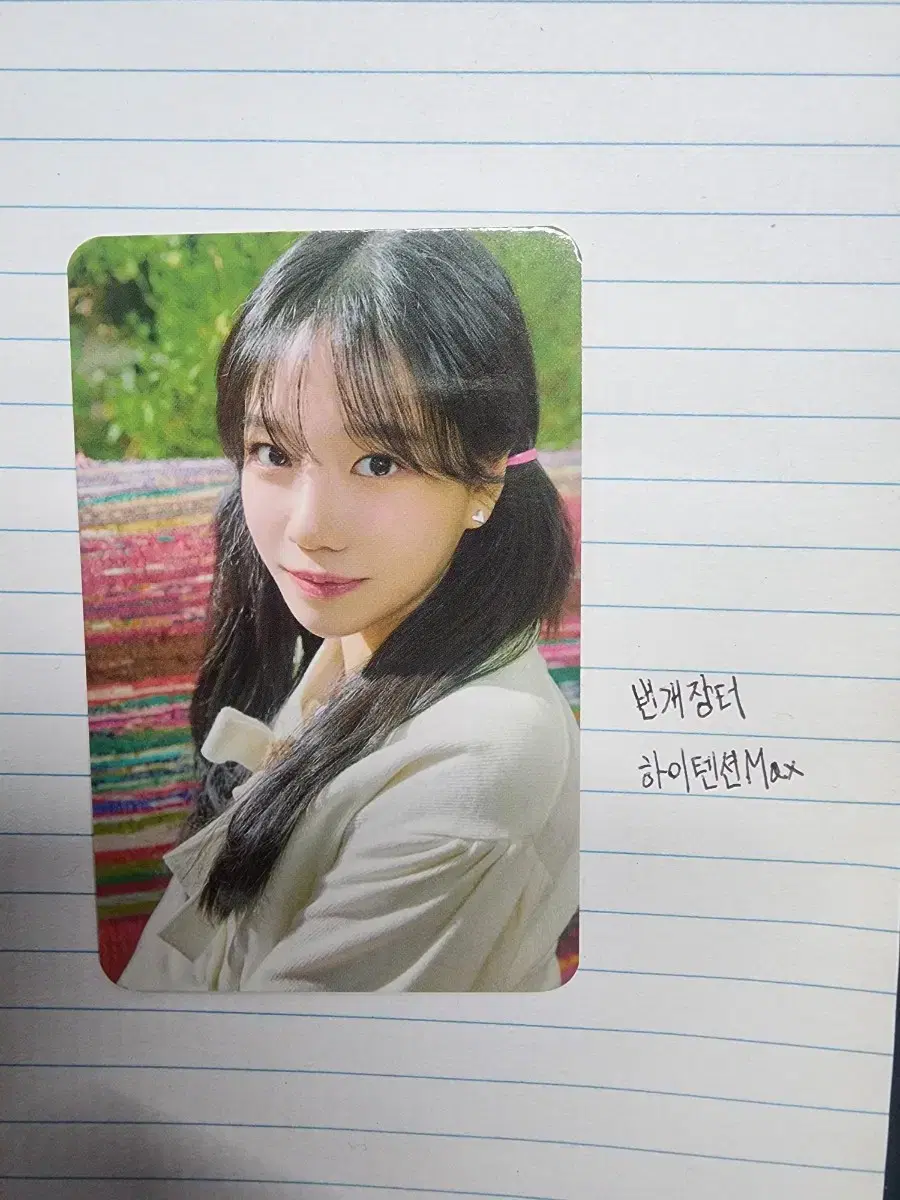 Yuri Cho unicon photocard 2022