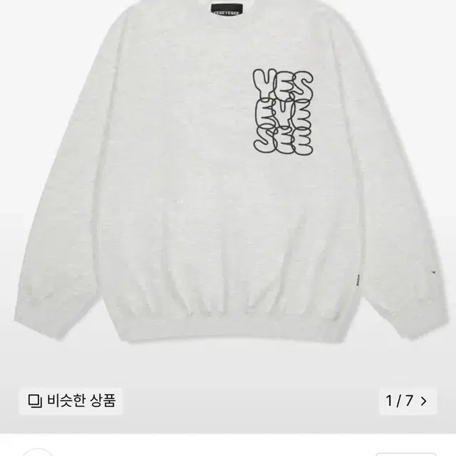 예스아이씨 C-Logo Sweatshirt Light Grey