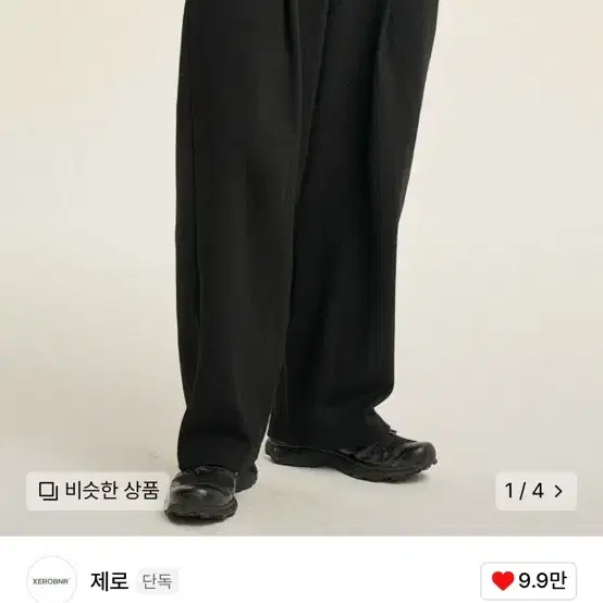 제로 Deep One Tuck Sweat Pants [Black]