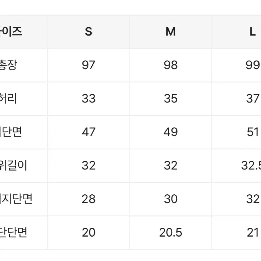 버클 일자 와이드진 (허리조절가능)