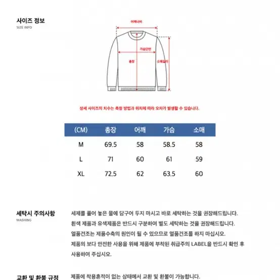 이벳필드 EFF 카툰 베츠 맨투맨 그레이