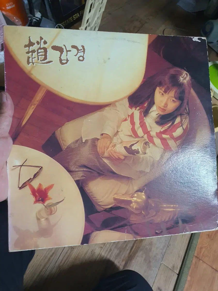 조갑경 lp