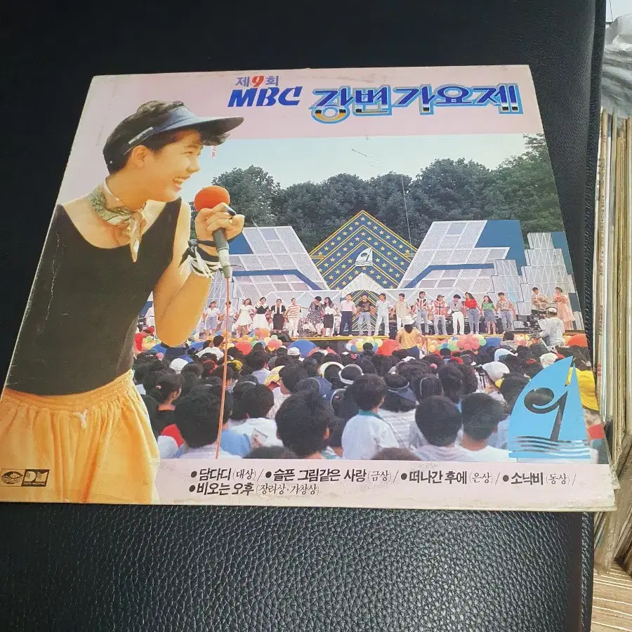 제9회 강변가요제 lp