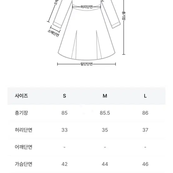 [이사급처] 아뜨랑스 제이니 셋업 하객룩 원피스