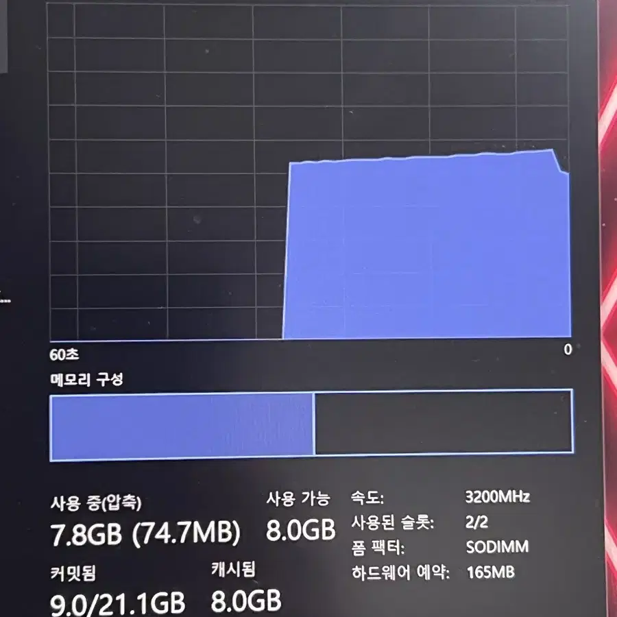 레노버 고사양 게이밍 노트북 풀박스