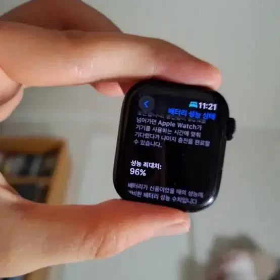 애플워치 7 셀룰러 41mm 알루미늄 풀박