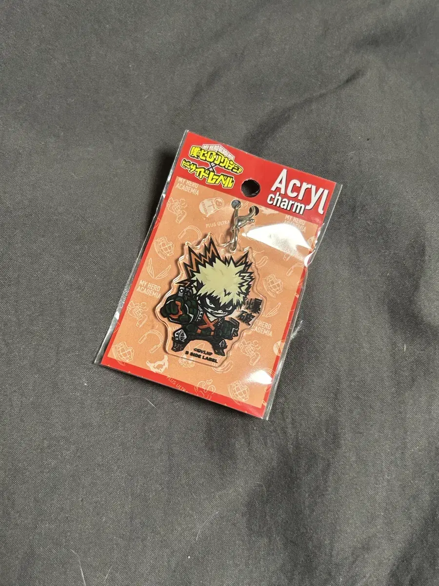 Bakugo Biside Mini Keyring Unsealed